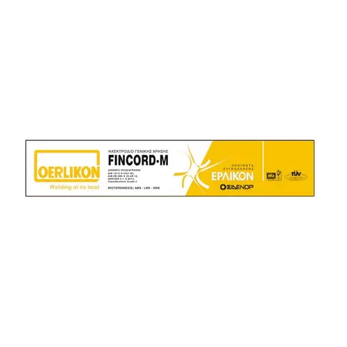 Ηλεκτρόδια Γενικής Χρήσης Fincord Erlikon 2.0mm 3.5Kg