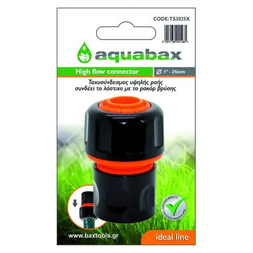 Ταχυσύνδεσμος Υψηλής Ροής 1" Aquabax (TS3025X)