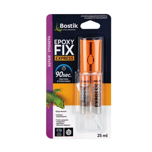 Κόλλα Δύο Συστατικών Bostik Epoxy Fix Express Γενικής Χρήσεως