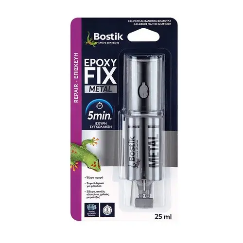 Κόλλα Δύο Συστατικών Bostik Epoxy Fix Metal (Μετάλλων)