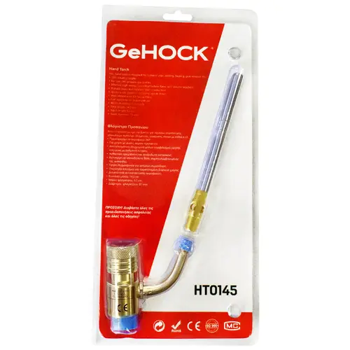 Φλόγιστρο Προπανίου GeHOCK (60-HT0145)
