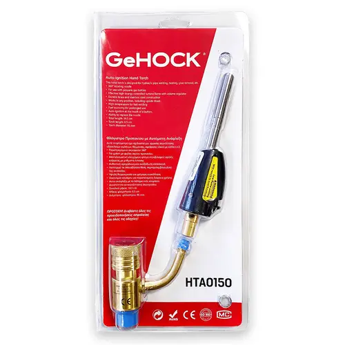 Φλόγιστρο Προπανίου με Αυτόματη Ανάφλεξη GeHOCK (60-HTA0150) — εικόνα 2