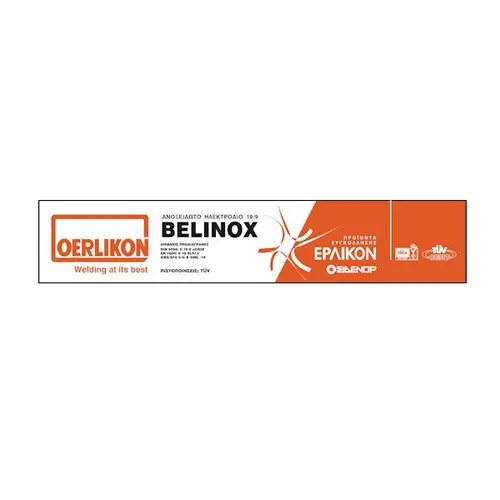 Ηλεκτρόδια για Inox Belinox 308 Erlikon 3.25mm 1Kg