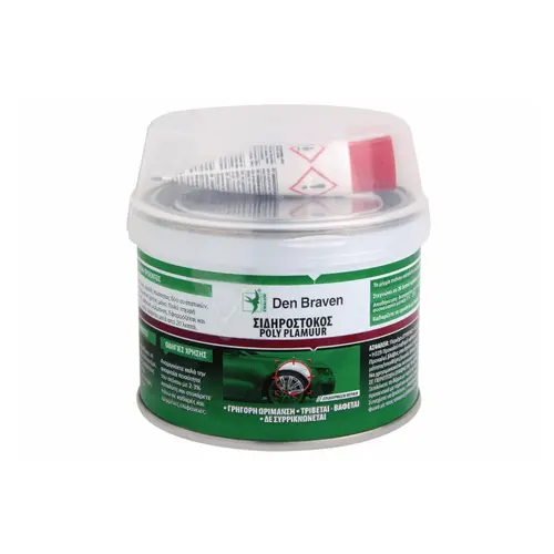 Σιδηρόστοκος 250gr  με Σκληρυντή Den Braven Poly-Plamuur