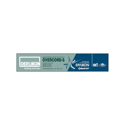 Ηλεκτρόδια για Γαλβανιζέ Overcord-s Erlikon 2.5mm 3.5Kg