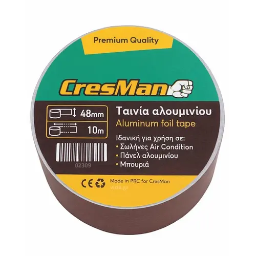 Ταινία Αλουμινίου Καφέ 48mm x 10m Cresman (02309)