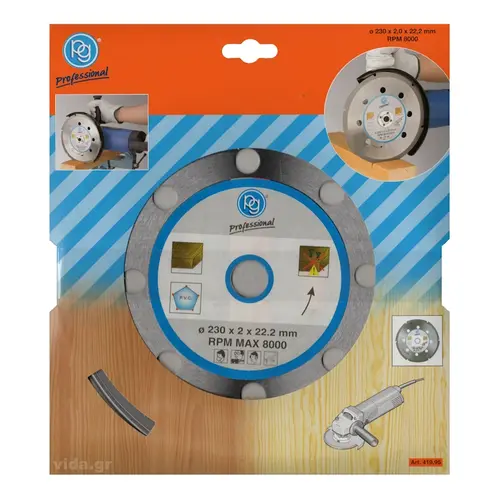 Δίσκος Κοπής Ξύλου 230mm PG (419.95)