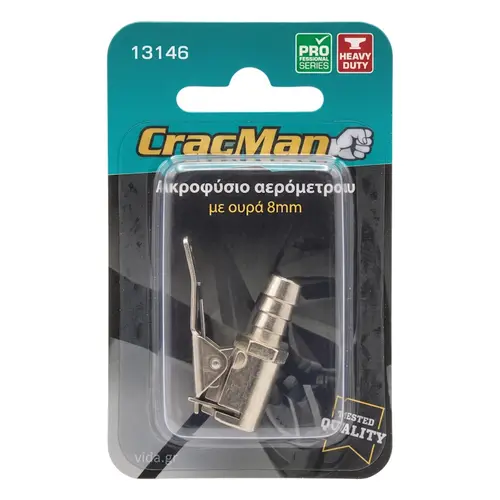 Ακροφύσιο (Τσόκ) για Αερόμετρα με Ουρά 8.0mm Cresman (13146)