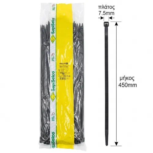 Δεματικά Καλωδίων Νάυλον Μαύρα 7.5x450mm Sapiselco (SEL.3.435)
