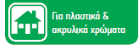 Πινελο Α118