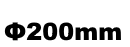 f200mm