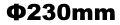 f230mm