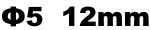 f5-12mm