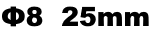 f8-25mm